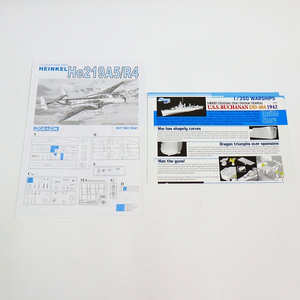 実際に弊社で買取させて頂いた【未組立】DRAGON/ドラゴン 1:72 HEINKEL He219A5/R4 ハインケル ドイツ空軍 戦闘機 プラモデルの画像 4枚目