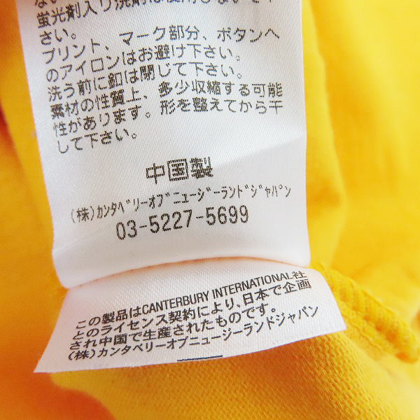 実際に弊社で買取させて頂いたCANTERBURY/カンタベリー ラグビーウェア  L/S RUGGER POLO 長袖ポロシャツ RA49608/3Lの画像 4枚目