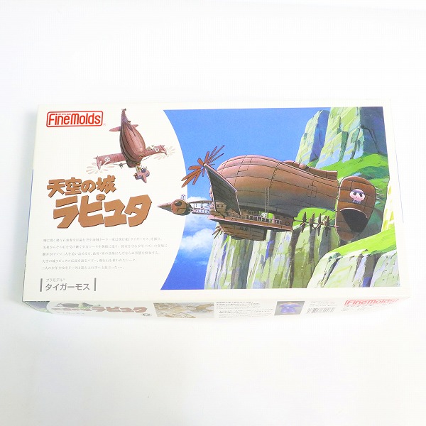 実際に弊社で買取させて頂いた【未組立】FineMolds/ファインモールド 1/20 天空の城ラピュタ タイガーモス プラモデル