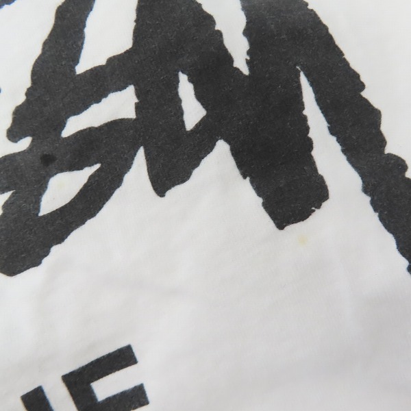 実際に弊社で買取させて頂いたSTUSSY×FRAGMENT DESIGN/ステューシー×藤原ヒロシ 東日本大震災チャリティ Tシャツ/XLの画像 7枚目