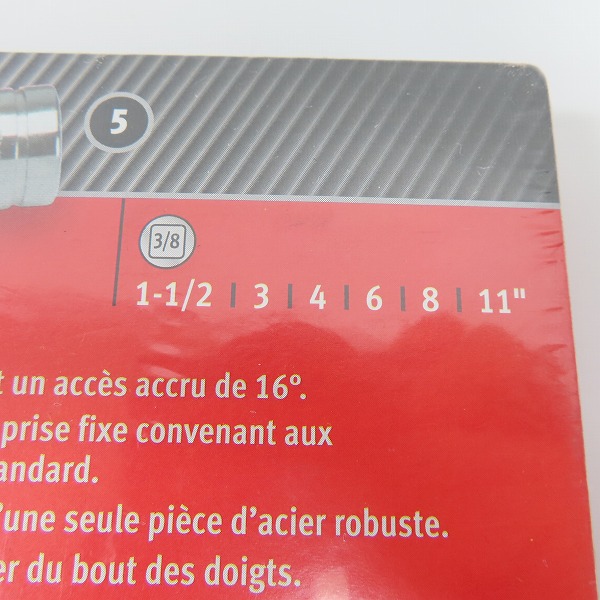 実際に弊社で買取させて頂いた【未開封】Snap-on/スナップオン 3/8 ウォブル エクステンションバー AFXWP 6点セットの画像 2枚目