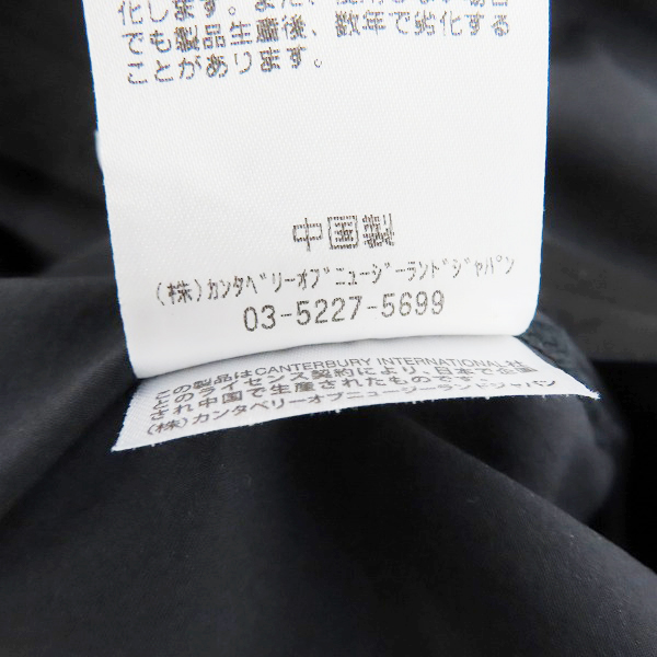 実際に弊社で買取させて頂いたCANTERBURY/カンタベリー SUNWOLVES/サンウルブズ ラグビー 長袖シャツ R78042SR/3Lの画像 4枚目