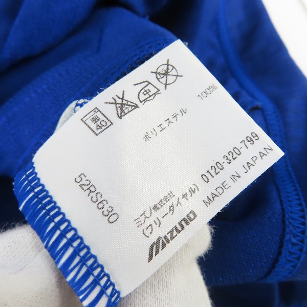 実際に弊社で買取させて頂いたMIZUNO/ミズノ MIZUNO PRO/ミズノプロ MAJOR QUALITY ジャージ/パンツ 上下セット L の画像 3枚目