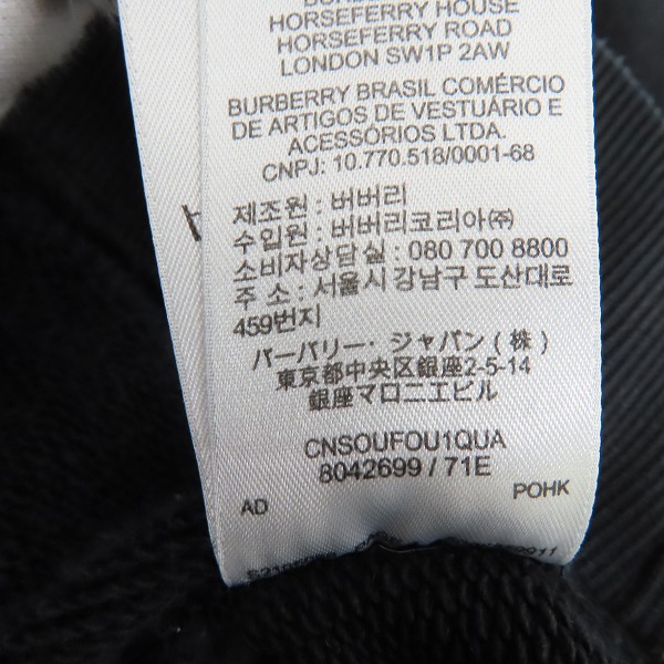 実際に弊社で買取させて頂いたBURBERRY/バーバリー 21AW アームロゴ刺繍 スウェットプルオーバーパーカー 8042699/XLの画像 6枚目