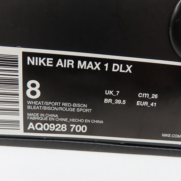 実際に弊社で買取させて頂いた【未使用】NIKE×ATMOS/ナイキ×アトモス AIR MAX 1 DLX ANIMAL PACK 2.0 エアマックス1 AQ0928-700/26.0の画像 8枚目