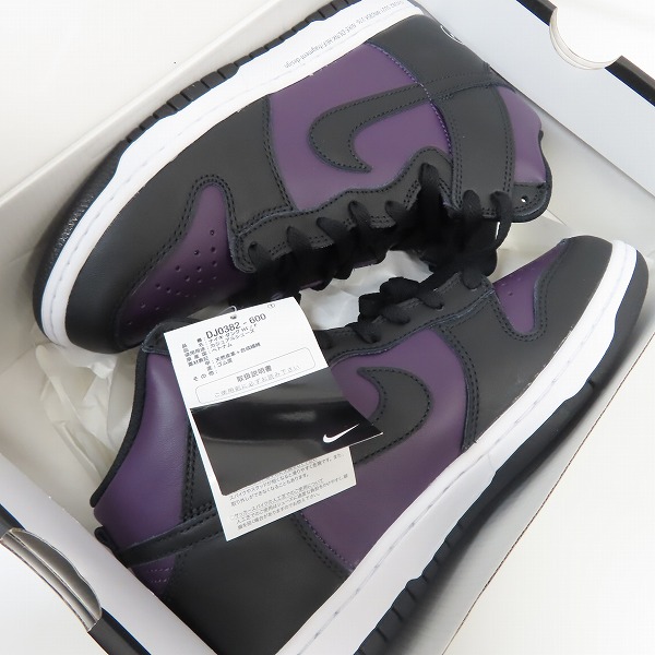 実際に弊社で買取させて頂いたNIKE×FRAGMENT DESIGN/ナイキ×フラグメント DUNK HI/F BEIJING ダンク DJ0382-600 /26.5の画像 7枚目
