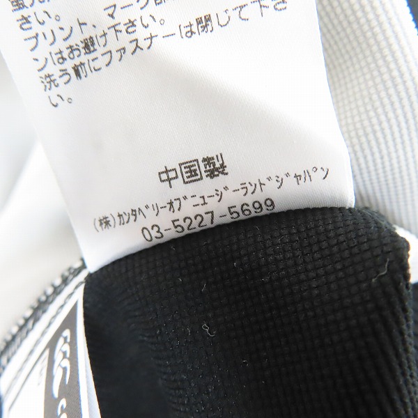 実際に弊社で買取させて頂いたCANTERBURY/カンタベリー ジャパンプラクティスジャケット R71800JP/4Lの画像 4枚目