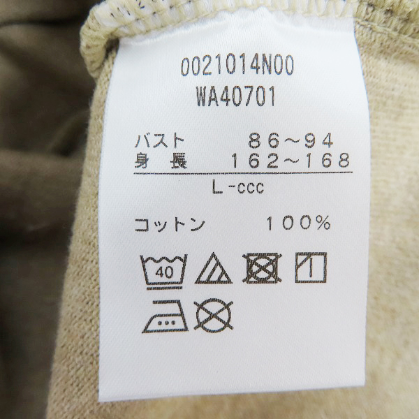 実際に弊社で買取させて頂いた【未使用】CANTERBURY/カンタベリー カーディガン/L/S CARDIGAN/WA40701/Lの画像 3枚目