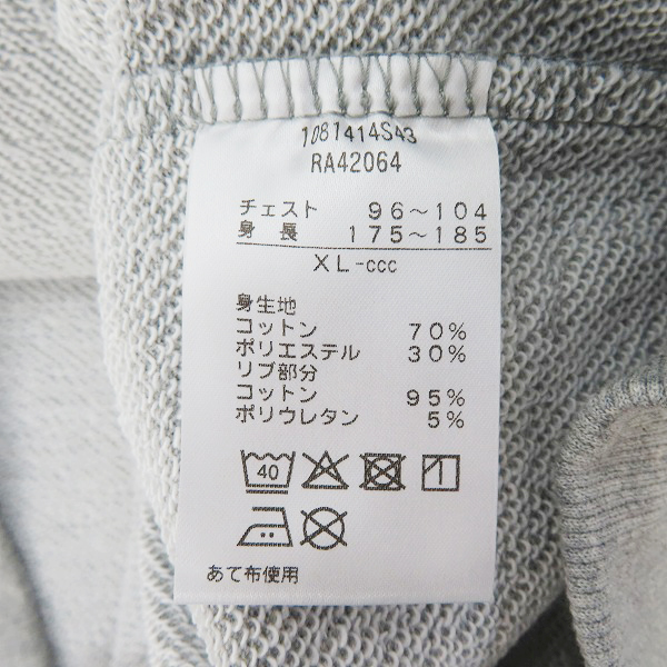 実際に弊社で買取させて頂いたCANTERBURY/カンタベリー タフスウェットクルートレーナー/RA42064/XLの画像 3枚目