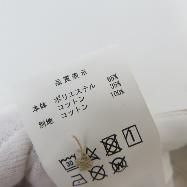 実際に弊社で買取させて頂いたDESCENDANT/ディセンダント チノパン/ワークパンツ/1の画像 4枚目