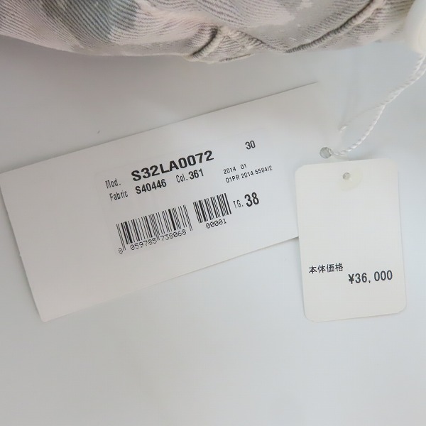 実際に弊社で買取させて頂いたMM6 Maison margiela/マルタンマルジェラ ブリーチ加工 スキニーパンツ S32LA0072 38の画像 9枚目