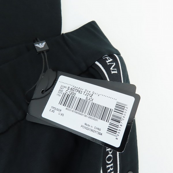 実際に弊社で買取させて頂いたEA7 EMPORIO ARMANI/エンポリオ アルマーニ サイドテープロゴ ジャージワイドパンツ/XSの画像 9枚目