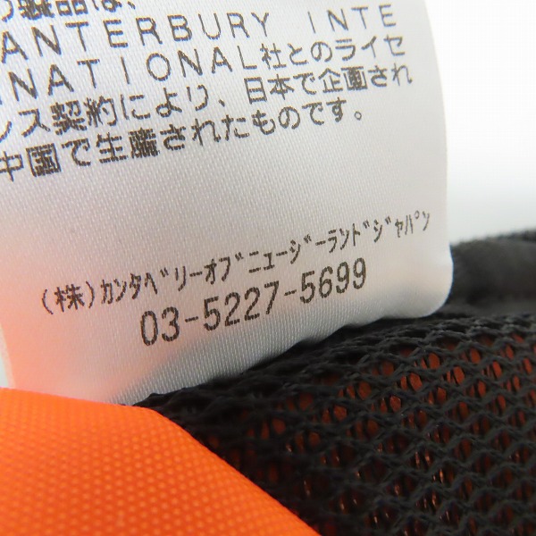 実際に弊社で買取させて頂いたCANTERBURY/カンタベリー SUNWOLVES/サンウルブズ ディパック/バックパック/A00161SRの画像 6枚目