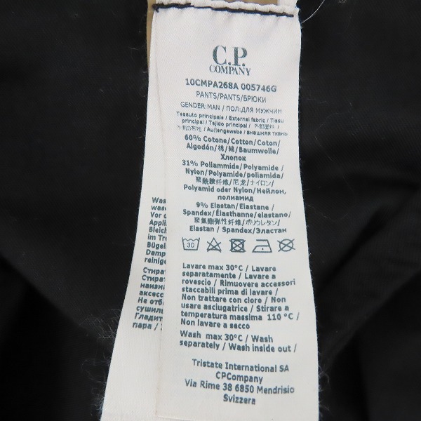 実際に弊社で買取させて頂いたC.P.COMPANY/シーピーカンパニー 21SS ストレッチナイロンカーゴパンツ 10CMPA268A/44の画像 5枚目