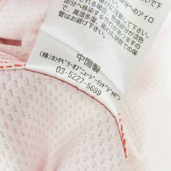 実際に弊社で買取させて頂いたCANTERBURY/カンタベリー SUNWOLVES/サンウルブズ レプリカホームジャージ ラグビーウェア/RG39090/3Lの画像 4枚目