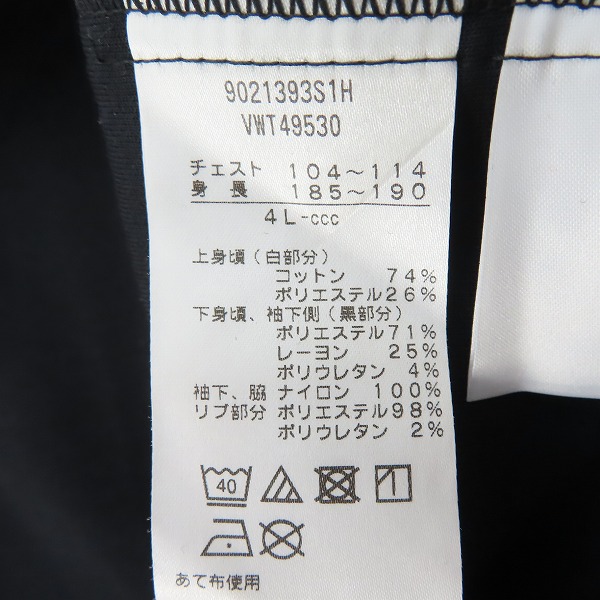 実際に弊社で買取させて頂いたCANTERBURY/カンタベリー RWC2019 JAPAN ANTHEM JACKET アンセムジャケット/VWT49530/4Lの画像 3枚目