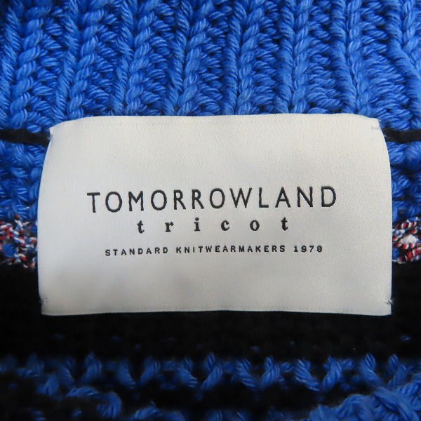 実際に弊社で買取させて頂いたTOMORROWLAND/トゥモローランド ボーダー柄ニット 63-02-01-02007/Mの画像 2枚目