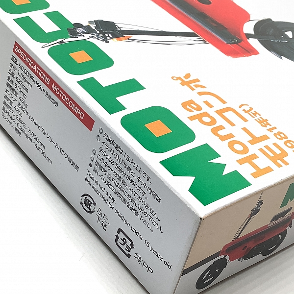 実際に弊社で買取させて頂いた【未組立】AOSHIMA/アオシマ 1/12スケール Honda MOTOCOMPO 1981年式 モトコンポ バイク プラモデルの画像 4枚目