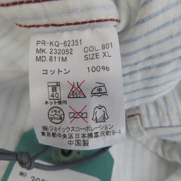 実際に弊社で買取させて頂いたPaul Smith/ポールスミス RED EAR/レッドイヤー ストライプ ボタンダウンシャツ 232052/XLの画像 3枚目