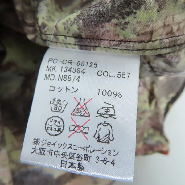 実際に弊社で買取させて頂いたPaul Smith COLLECTION/ポールスミスコレクション Garden Design ロングスリーブシャツ/Ｌの画像 3枚目