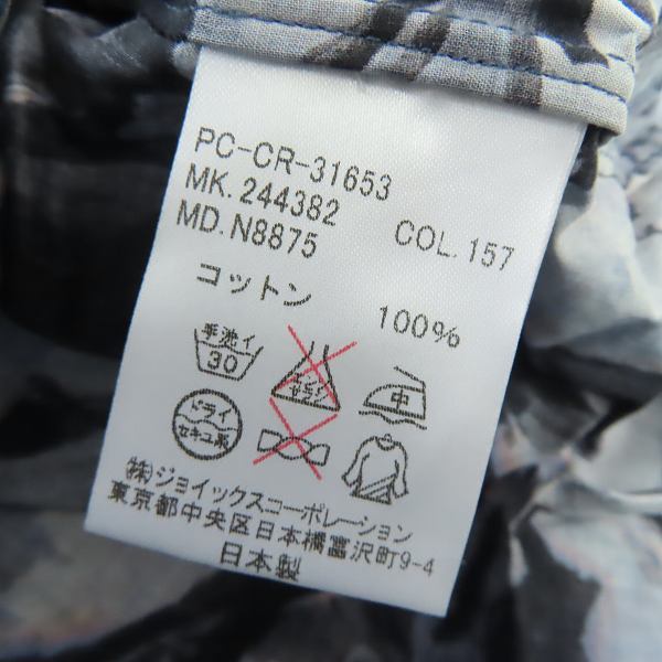 実際に弊社で買取させて頂いたPaul Smith COLLECTION/ポールスミスコレクション フラワーデザイン ロングスリーブシャツ/Ｌの画像 3枚目