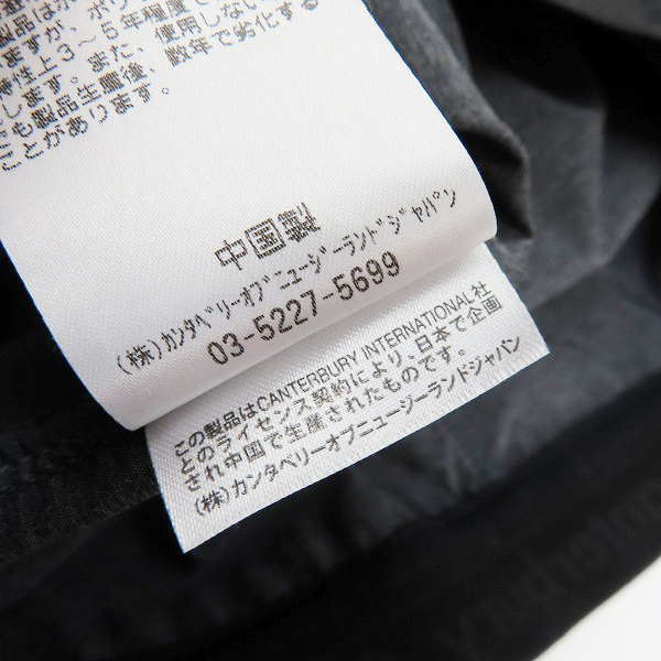 実際に弊社で買取させて頂いたCANTERBURY/カンタベリー SUNWOLVES/サンウルブズカンタベリー  ラグビー 長袖シャツ R78042SR/3Lの画像 4枚目