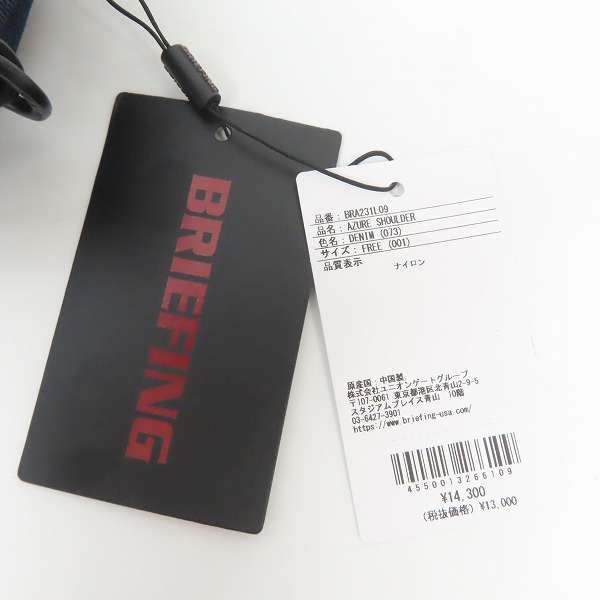 実際に弊社で買取させて頂いた【未使用】BRIEFING/ブリーフィング 25TH AZURE COLLECTION AZURE SHOULDER 0.9L/ショルダーバッグ BRA231L09の画像 6枚目