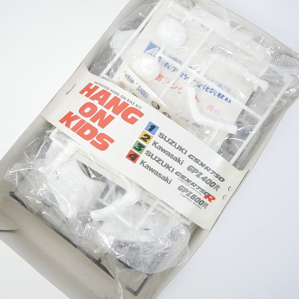 実際に弊社で買取させて頂いた【未組立】アオシマ ハングオンキッズ スズキ GSX-R750/カワサキ GPZ400R 2点セット/プラモデルの画像 4枚目