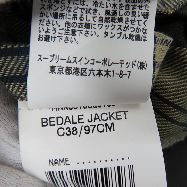 実際に弊社で買取させて頂いたBarbour/バブアー BEDALE JACKET ビデイルジャケット 1902066/38 の画像 6枚目
