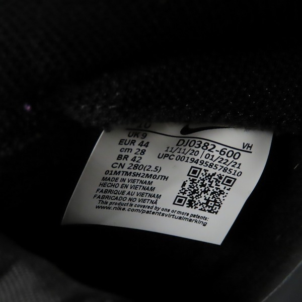 実際に弊社で買取させて頂いたNIKE/ナイキ×FRAGMENT DESIGN/フラグメントデザイン DUNK HI/F ダンクハイ 北京 DJ0382-600/28の画像 5枚目