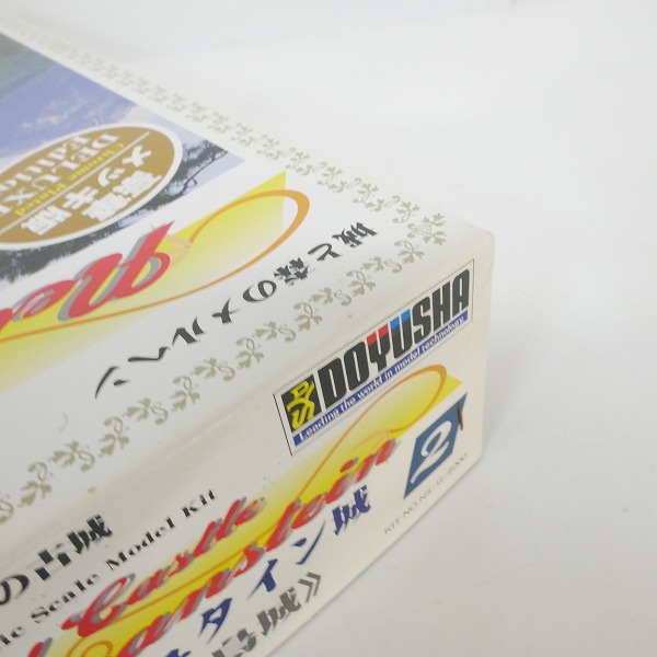 実際に弊社で買取させて頂いた【未組立】童友社  1/220 ドイツの古城 ノイシュバンシュタイン城 城と森のメルヘン 白鳥城 豪華メッキ版 プラモデルの画像 6枚目