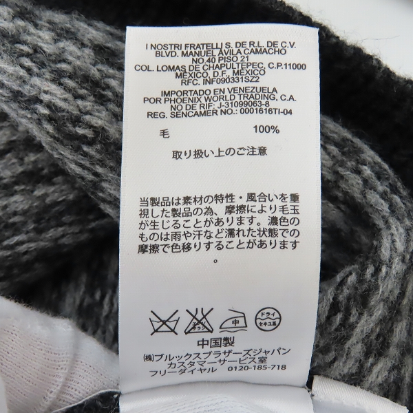 実際に弊社で買取させて頂いたBROOKS BROTHERS/ブルックスブラザーズ 千鳥格子柄 カーディガン/Sの画像 3枚目