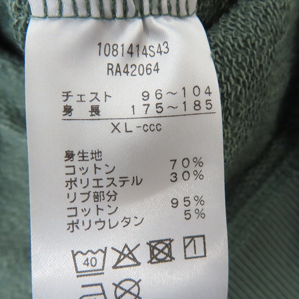 実際に弊社で買取させて頂いたCANTERBURY/カンタベリー タフスウェットクルートレーナー/RA42064/XLの画像 3枚目