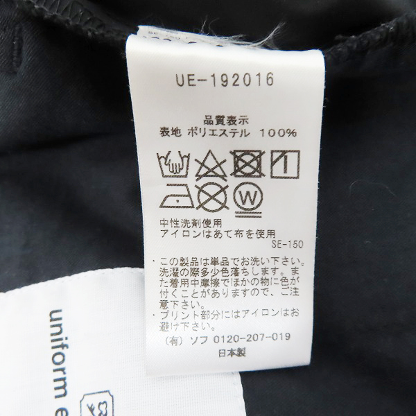 実際に弊社で買取させて頂いたuniform experiment/ユニフォームエクスペリメント 19AW BACK ZIP PANTS/バックジップパンツ UE-192016/2の画像 4枚目