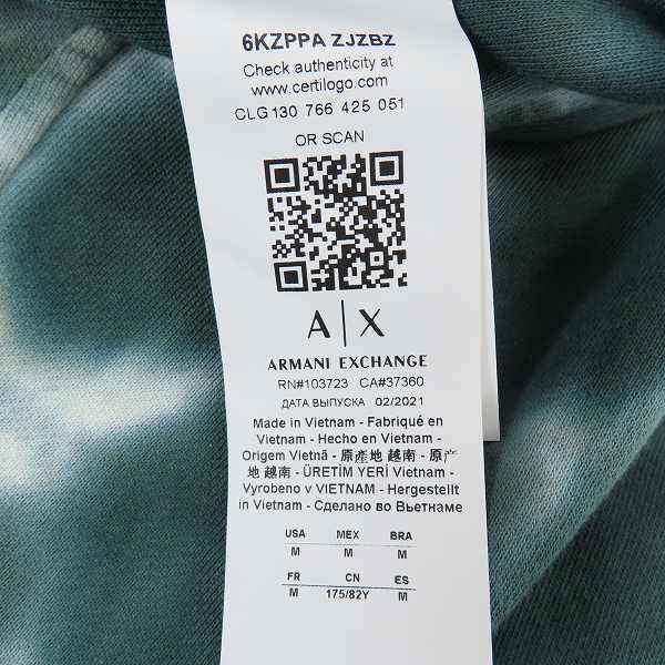 実際に弊社で買取させて頂いたARMANI EXCHANGE/アルマーニ エクスチェンジ タイダイ スウェットパンツ Mの画像 4枚目