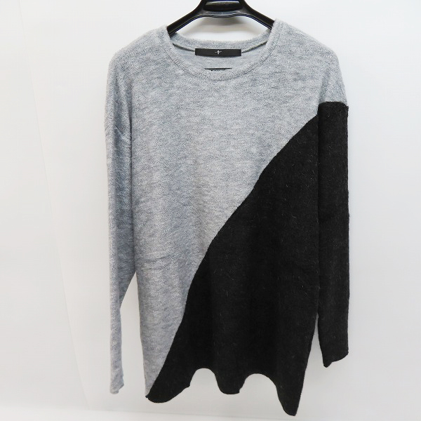 実際に弊社で買取させて頂いたNO ID./ノーアイディ ビキューレラムパイルバイカラーC/N BIG プルオーバー 847019-485T/ONE