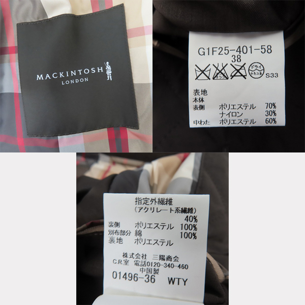 実際に弊社で買取させて頂いたMACKINTOSH LONDON/マッキントッシュ ロンドン フード付き キルティングコート G1F25-401-58/38の画像 2枚目