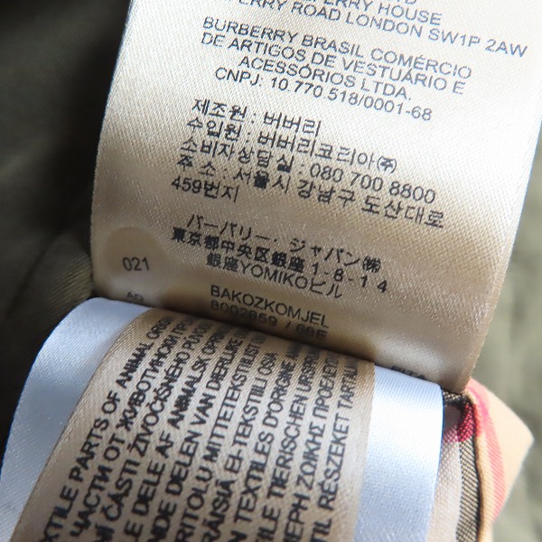 実際に弊社で買取させて頂いた【未使用/JPタグ】BURBERRY/バーバリー quilted gabardine coat キルティングコート 8002659/36の画像 5枚目