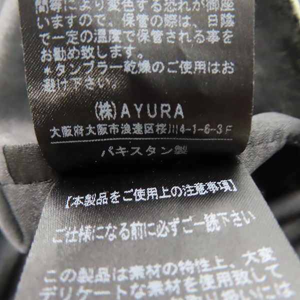 実際に弊社で買取させて頂いたEKAM/エカム ラムレザー ジップアップパーカー/Mの画像 4枚目