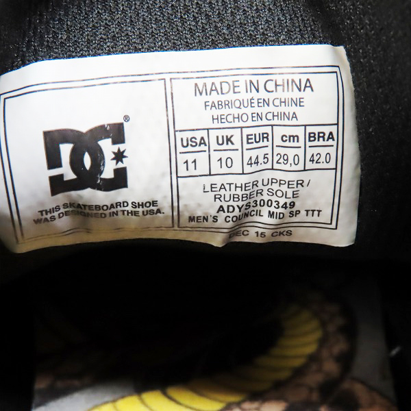 実際に弊社で買取させて頂いたDC SHOES×ATMOS/ディーシーシューズ×アトモス COUNCIL MID SP TTT スニーカー ADYS300349/29の画像 5枚目