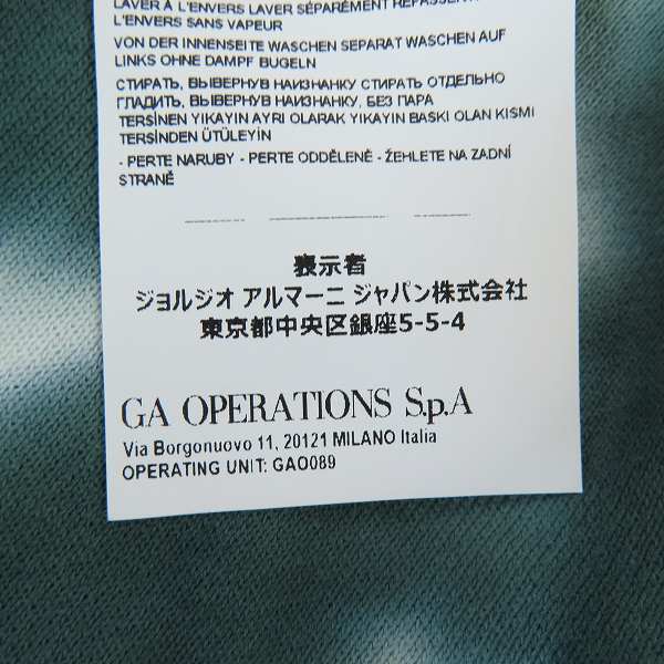 実際に弊社で買取させて頂いたARMANI EXCHANGE/アルマーニ エクスチェンジ タイダイ スウェットパンツ Mの画像 5枚目