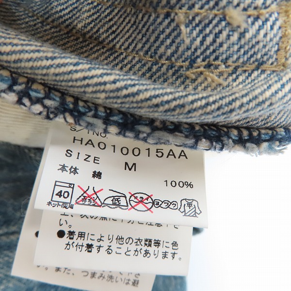 実際に弊社で買取させて頂いたHARE/ハレ ダメージ加工 デニムパンツ HA010015AA/Mの画像 4枚目