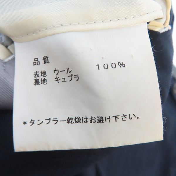 実際に弊社で買取させて頂いたPaul Smith london/ポールスミス ロンドン ジャケット/スラックス スーツ セットアップ/Sの画像 3枚目