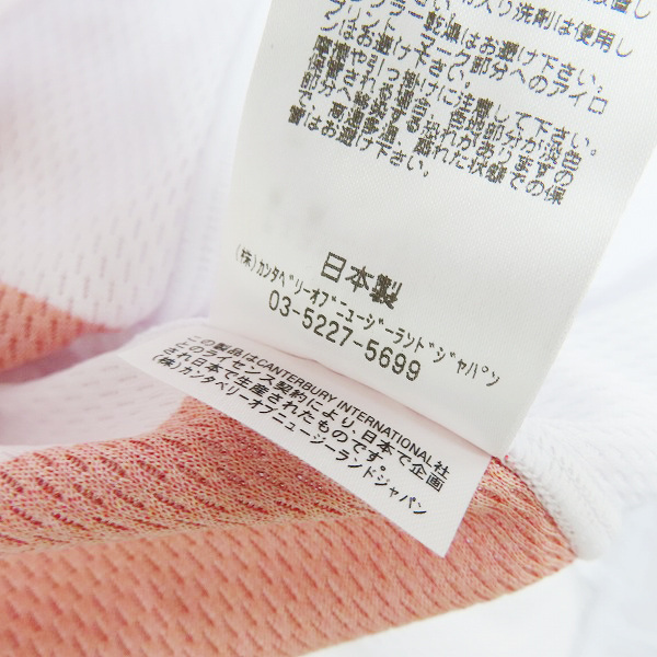 実際に弊社で買取させて頂いたCanterbury/カンタベリー JAPANレプリカHOMEジャージ RG36032/3L　の画像 4枚目
