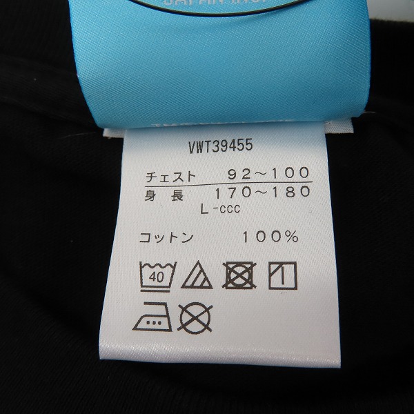 実際に弊社で買取させて頂いた【未使用】CANTERBURY/カンタベリー 2019RWCメモリアルTシャツ ONE TEAM TEE ワンチームTシャツ ブラック/VWT39455/Lの画像 3枚目