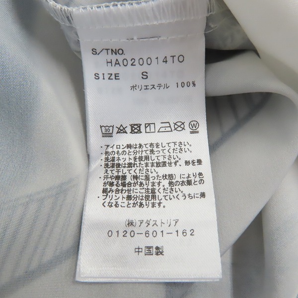 実際に弊社で買取させて頂いたHARE/ハレ フォトコラージュ 半袖シャツ ホワイト HA020014TO /Sの画像 3枚目