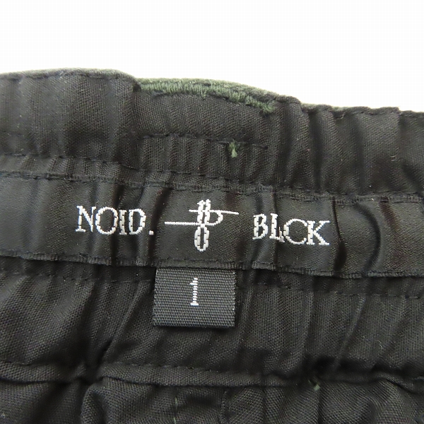 実際に弊社で買取させて頂いた【未使用】NO ID. BLACK/ノーアイディーブラック サルエルスキニーカーゴPTパンツ 449006-679P/1の画像 2枚目