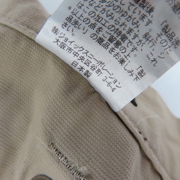 実際に弊社で買取させて頂いたPaul Smith/ポールスミス Collection ワークパンツ ベージュ /164201/84の画像 4枚目