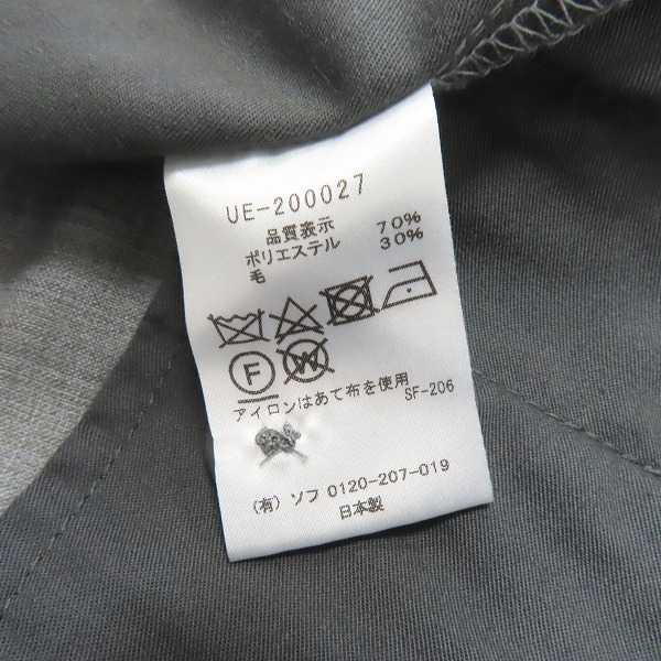 実際に弊社で買取させて頂いたuniform experiment/ユニフォームエクスペリメント ウール混 ノータックスラックスパンツ UE-200027/3の画像 4枚目