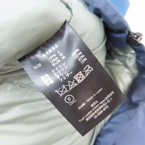 実際に弊社で買取させて頂いたNANGA × atmos/ナンガ × アトモス オーロラ ダウンジャケット/Lの画像 3枚目